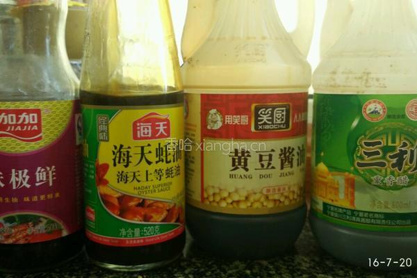 凉拌葱头木耳的做法图解3