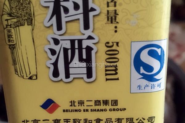 椒盐翅中的做法图解3