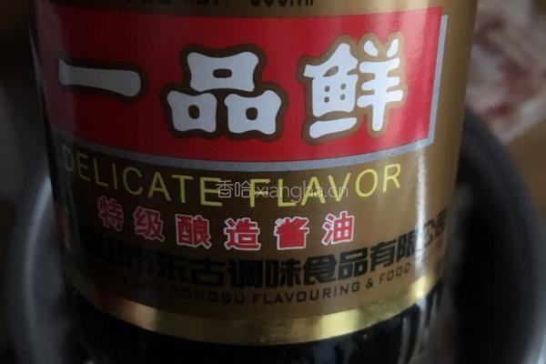 椒盐翅中的做法图解6