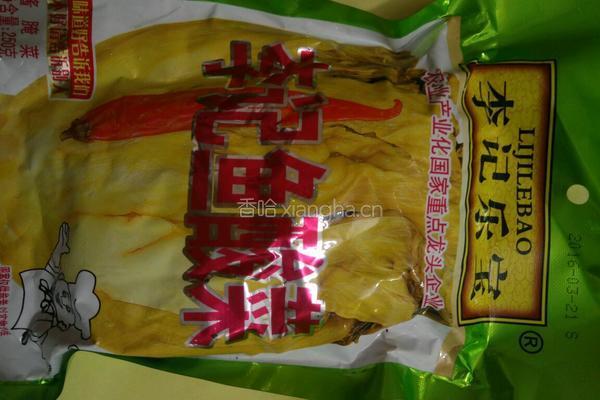 酸菜鱼的做法图解14