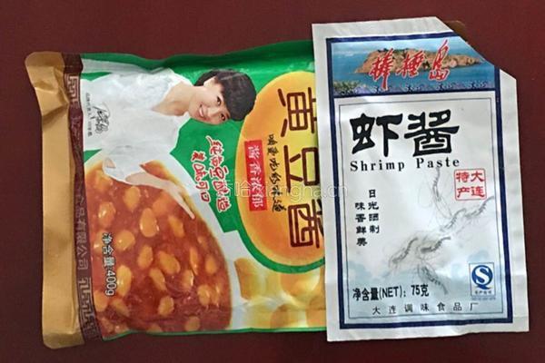 农家菜辣椒鸡蛋焖子（也叫鸡蛋酱）拌茄子土豆的做法图解4