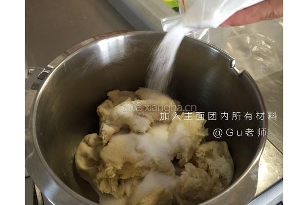 100%中种北海道吐司（软妹子）的做法图解3