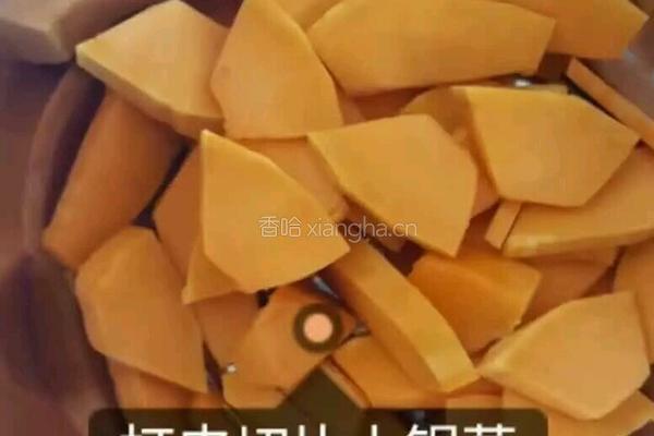 南瓜饼的做法图解1