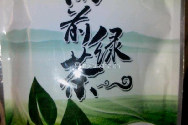 绿茶做奶茶的做法图解2