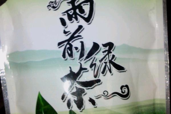 绿茶做奶茶的做法图解7