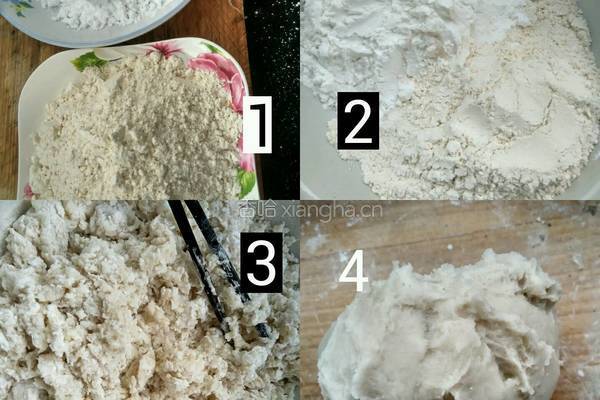 素馅玻璃饺子的做法图解1