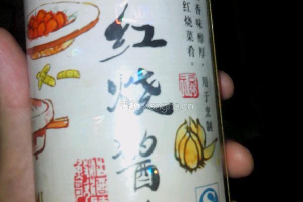 酱油爆炒熟羊肉的做法图解10