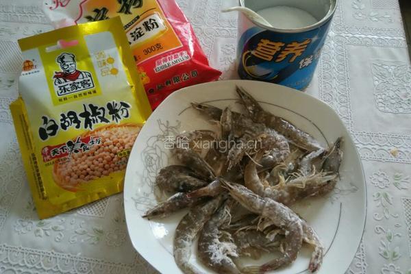 炸活虾的做法图解1