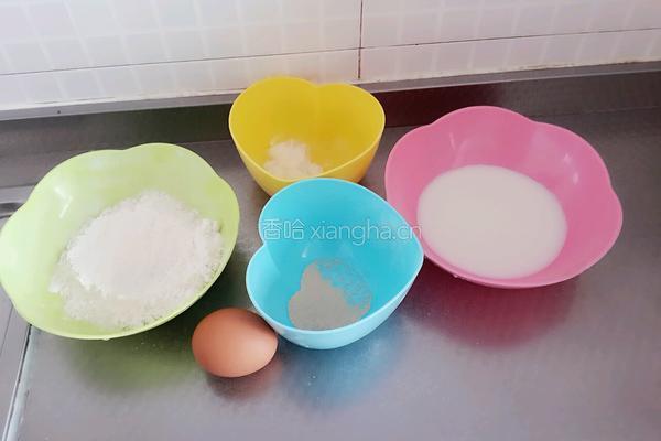火腿饼的做法图解1