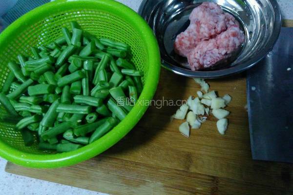 肉糜炒四季豆的做法图解1