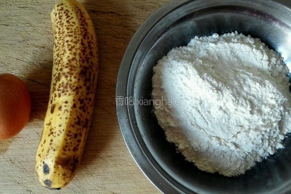 香蕉松饼的做法图解1