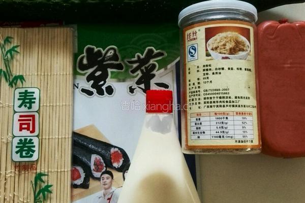 寿司的做法图解1