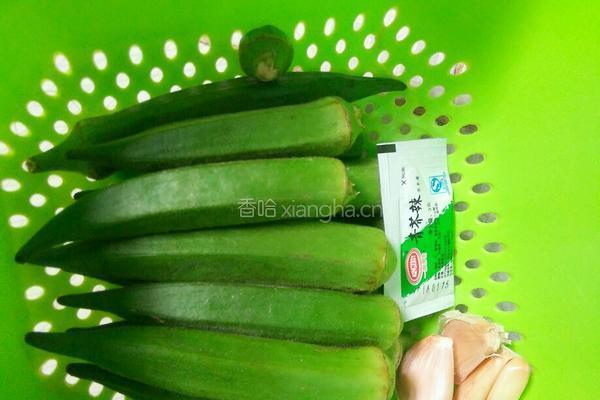 秋葵点芥辣的做法图解1