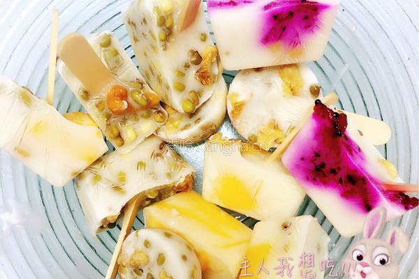水果冰棍的做法图解5