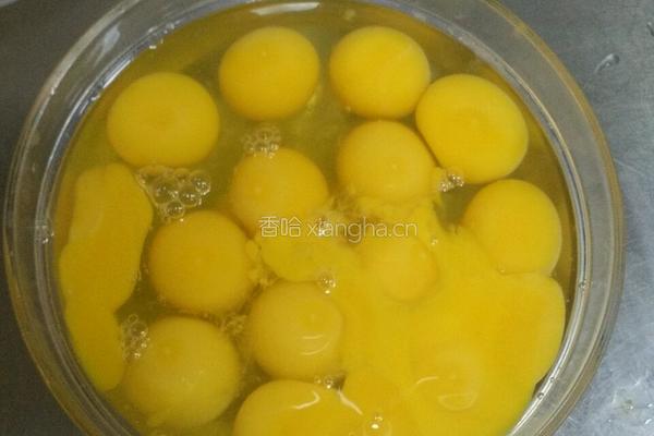 香芋奶酪包的做法图解2