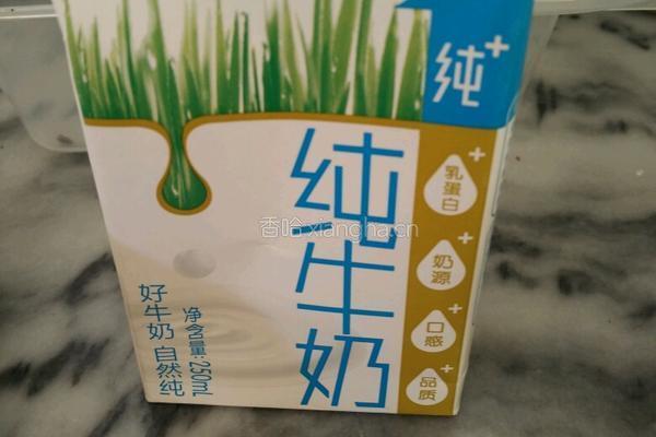 牛奶杞子炖鸡蛋的做法图解2