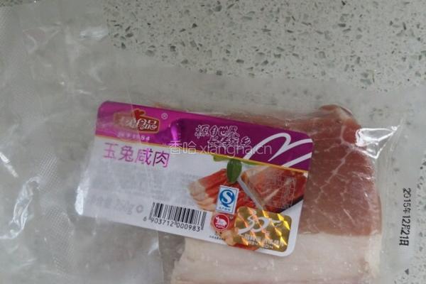 腌笃鲜的做法图解1