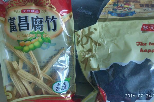 腐竹裙带菜的做法图解1
