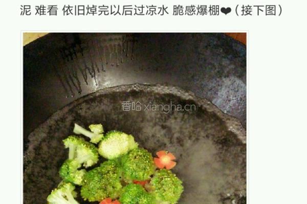 凉拌麻辣土豆片的做法图解4