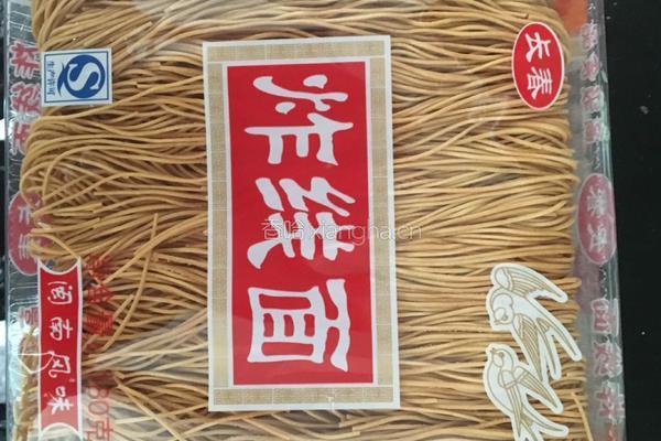 福州炒线面的做法图解1