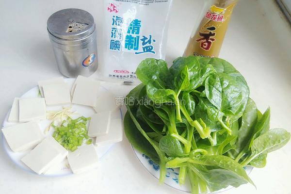 木耳菜豆腐汤的做法图解1