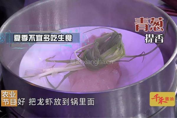 海味麻辣诱惑（最后有惊喜）的做法图解9