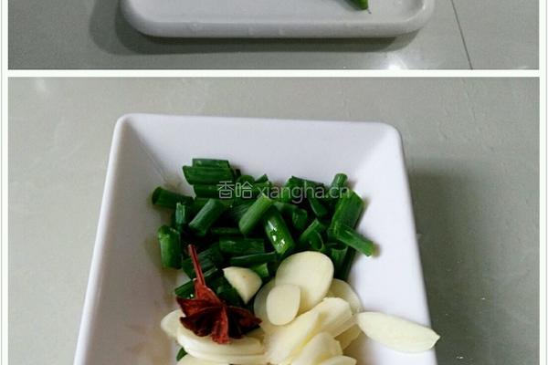 辣酱茄子的做法图解2