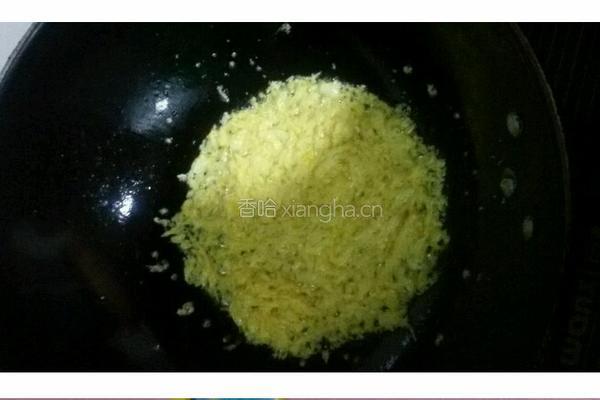 彩色饭团的做法图解2