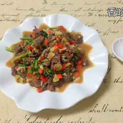 野山椒牛肉的做法[图]