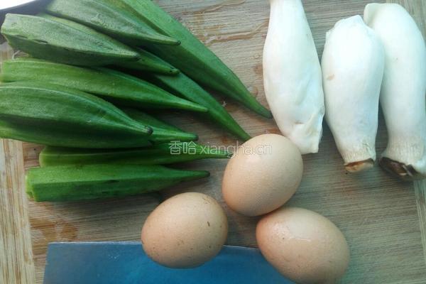 秋葵炒杏鲍菇的做法图解1