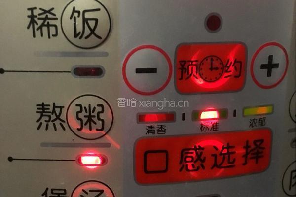艾草煲鸡汤的做法图解4