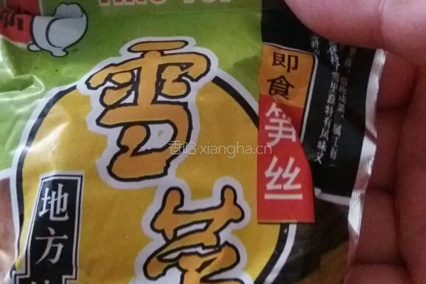 酿油豆腐的做法图解2