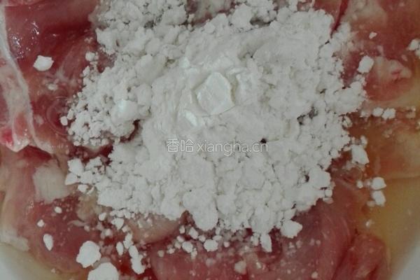 水煮肉片（生手易学版）的做法图解2