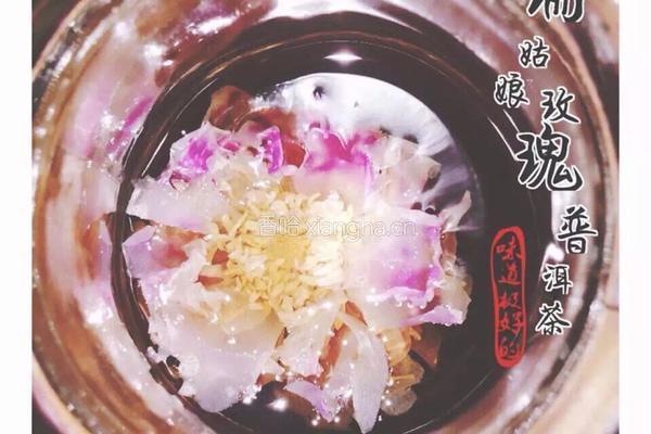玫瑰普洱茶的做法图解3