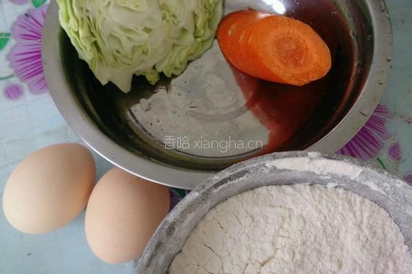 蔬菜饼的做法图解1