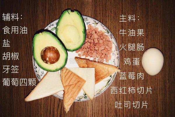牛油果三明治的做法图解1