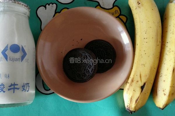 酸奶香蕉奶昔的做法图解1