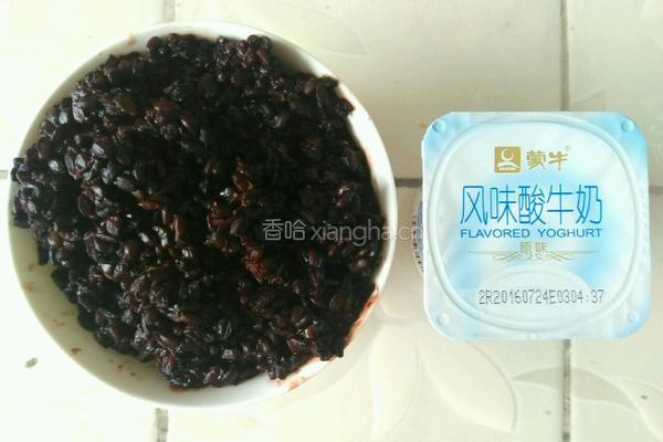 酸奶黑米露的做法图解5