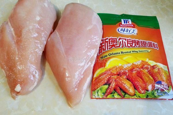 香煎新奥尔良鸡胸肉的做法图解1