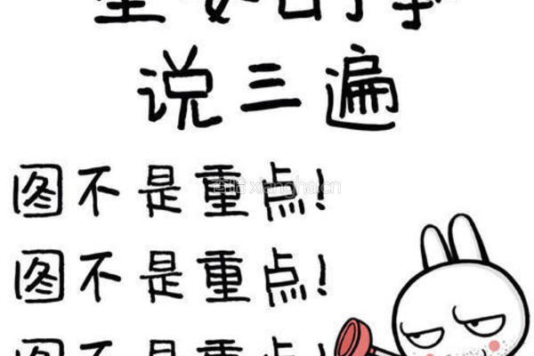 醋溜鲨鱼肉的做法图解1