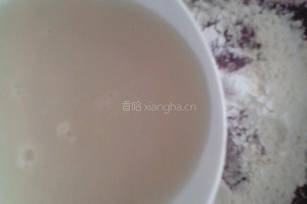 紫薯馒头的做法图解3