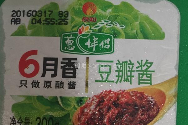 酱炒花蛤的做法图解6
