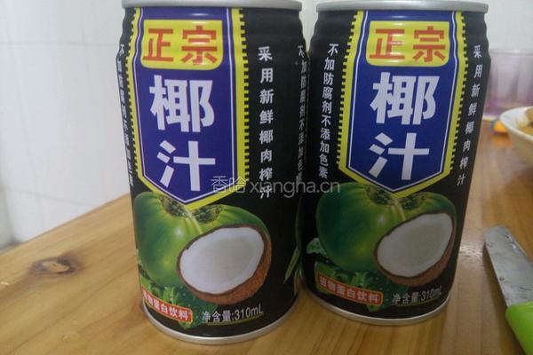 芒果椰奶西米露的做法图解2