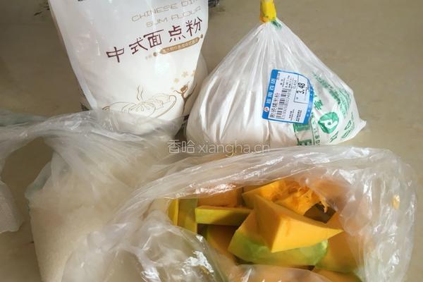 南瓜饼（淡奶油版）的做法图解1