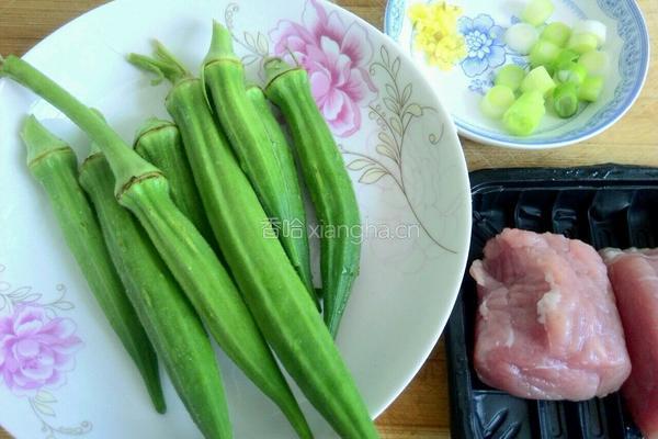 秋葵炒肉的做法图解1