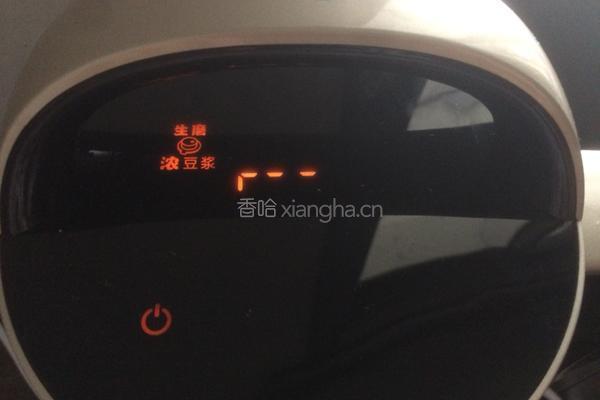生磨黄豆原味豆浆的做法图解10