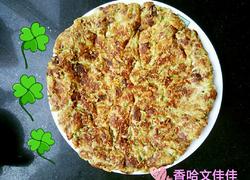 孜然白萝卜烙饼