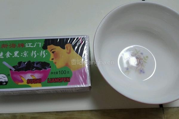 自制龟苓膏的做法图解1