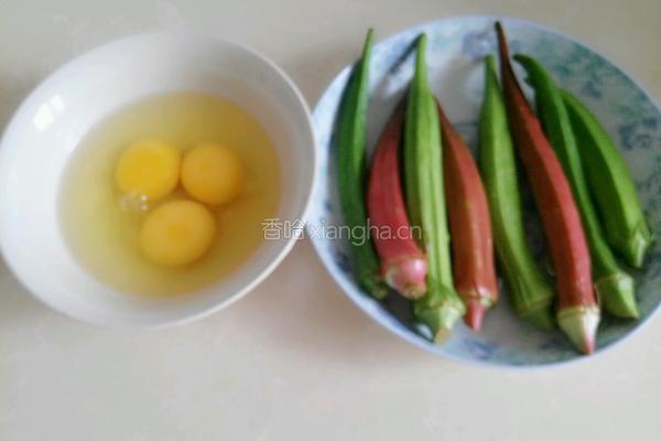 秋葵炒鸡蛋的做法图解1