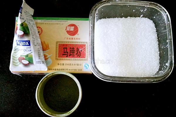 抹茶椰汁千层马蹄糕的做法图解1